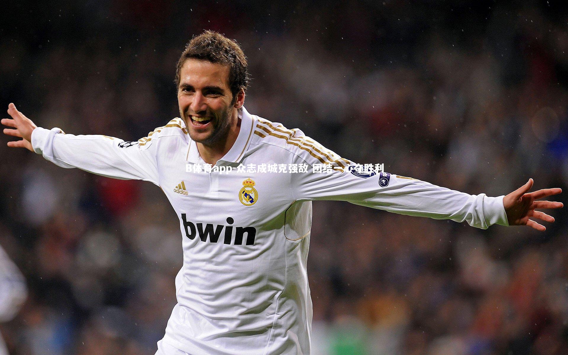 B体育app-众志成城克强敌 团结一心夺胜利